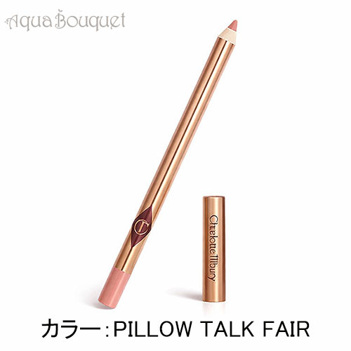 ＼最大100%還元｜当選確率1/2／シャーロット ティルブリー リップ チート （PILLOW TALK FAIR） 1.2g CHARLOTTE TILBURY LIP CHEAT [e56]春 新生活 お祝い