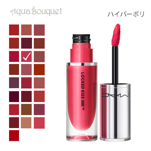Mac リップ マキシマル シルキー マット リップスティック | マック MAC