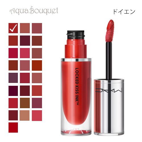 楽天市場】＼最大100%ポイントバック！期間限定／マック ロックド キス