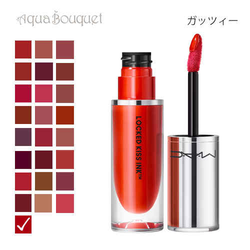 期間限定お値下げMAC TEDDY KISS リップスティック・リキッドリップ 期間限定お値下げMAC TEDDY KISS リップスティック・リキッドリップ