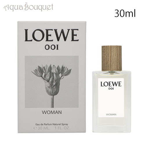 楽天市場】ロエベ LOEWE 001マン EDP 100ml フレグランス男性用