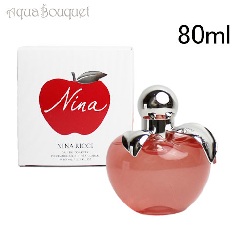楽天市場】ニナリッチ ニナ ルージュ オードトワレ 80ml 香水