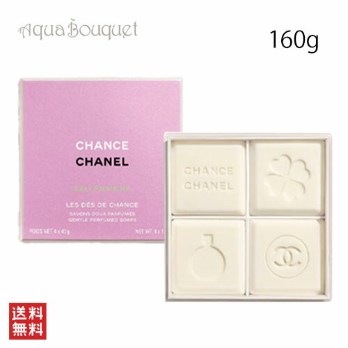 楽天市場】【全品P2倍☆1/10-1/12】シャネル CHANEL モイスチャー