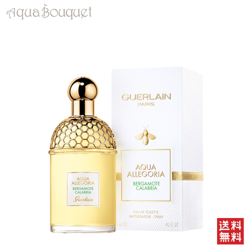 香水(女性用) Guerlain Samsara Eau de Parfum 75ml 楽天市場】ゲラン サムサラ オーデパルファン 75ml 香水