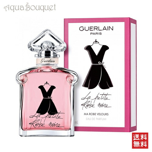 GUERLAIN ゲラン フローラ チェリージア オーデトワレ 75ml アクア アレゴリア フローラ チェリージア / ゲラン(香水, 香水