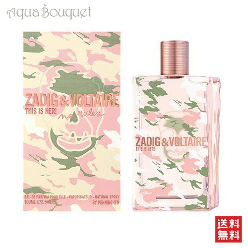 楽天市場】ビーディーケーパルファム インパディア 10ml BDK PARFUMS