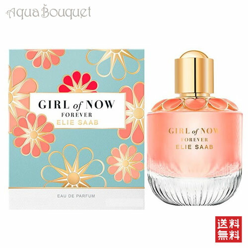 楽天市場】＼300円OFFクーポン！期間限定／エリー サーブ ガール オブ