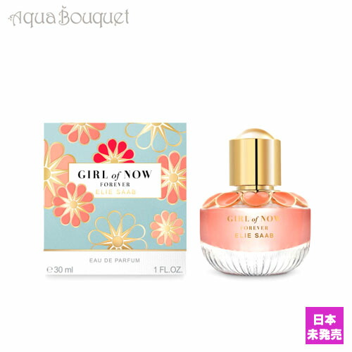 楽天市場】＼300円OFFクーポン！期間限定／ エリー サーブ ガール オブ