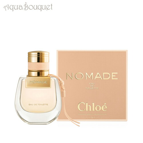 楽天市場】クロエ ノマード オードトワレ 50ml 香水 レディース CHLOE