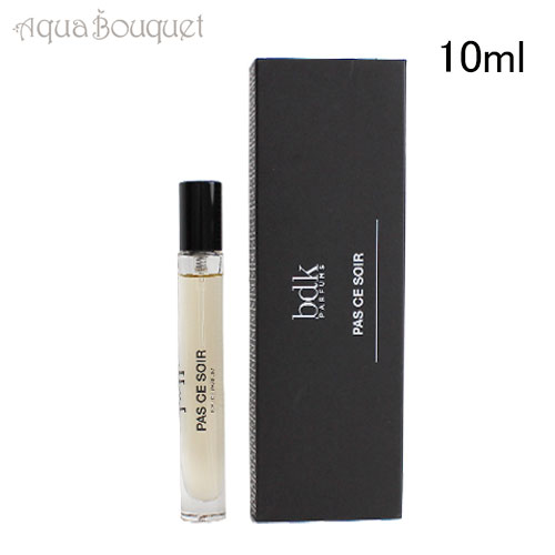 【Bdk Parfums】ルージュスモーキング 100ml※新品箱あり BdkParfums_ROUGESMOKING_5_2f5c