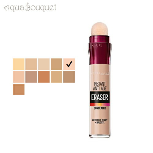 楽天市場 メイベリン イレイザー アイ コンシーラー 6ml 02 Nude Maybelline Eraser Eye Concealer 3859 アクアブーケ楽天市場店