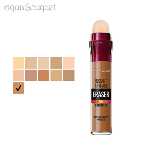 楽天市場 メイベリン イレイザー アイ コンシーラー 6ml 11 Tan Maybelline Eraser Eye Concealer アクアブーケ楽天市場店