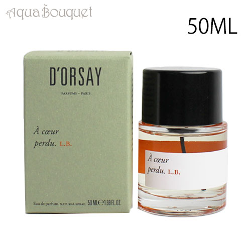 ドルセー DORSAY C.G. どこか他の場所へ行きたい 10ml | www.kihrd.com