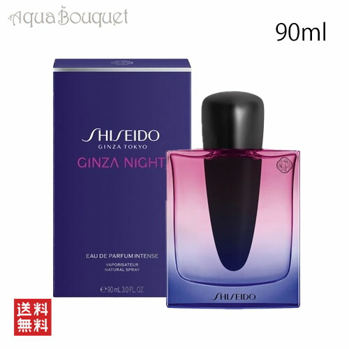 新品 資生堂 すずろ SHISEIDO PERFUME SUZURO 30ml - メルカリ