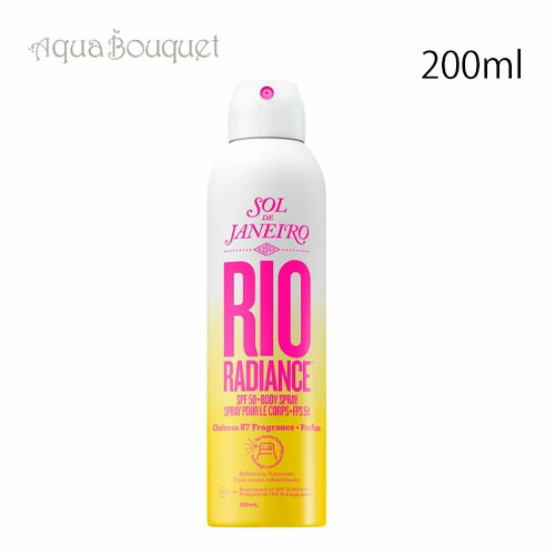 ソルデジャネイロCheriosa シーローザ71ヘアボディミスト正規品 ソルデジャネイロCheriosa シーローザ71ヘアボディミスト正規品