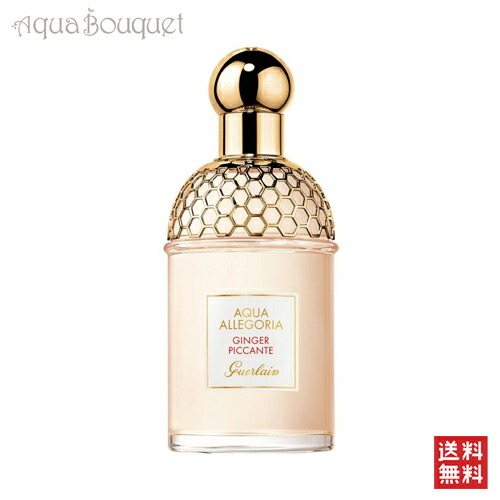 美容 コスメ 香水 香水 フレグランス 21福袋 ゲラン ジンジャー 65 Edt Piccante Ginger Guerlain オードトワレ 125ml ピカンテ Saharainstitute Co In