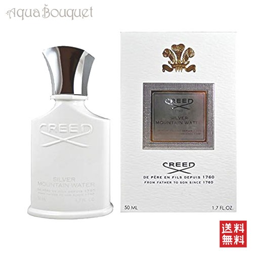 人気提案 - CREED クリード オードパルファム アバントゥス 10ml 香水