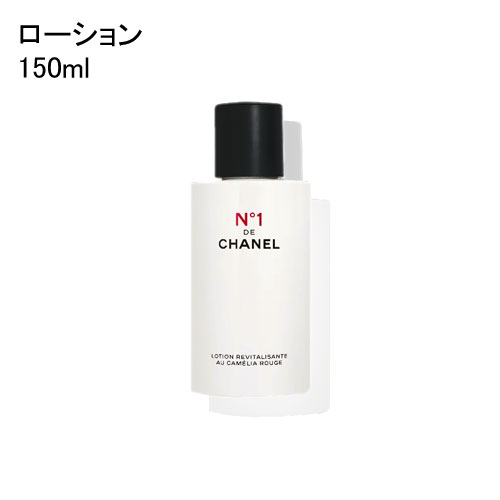 シャネル ローション N&deg;1 ドゥ シャネル 150ml CHANEL N&deg;1 DE CHANEL REVITALIZING LOTION [5q6]夏用 爽やか 清潔感｜アクアブーケ店