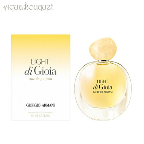 60 Off ジョルジオ アルマーニ ライト ディ ジョイア オードパルファム 50ml Giorgio Armani Light Di Gioia Edp 4340 配送員設置送料無料 Www Eh Net Sa