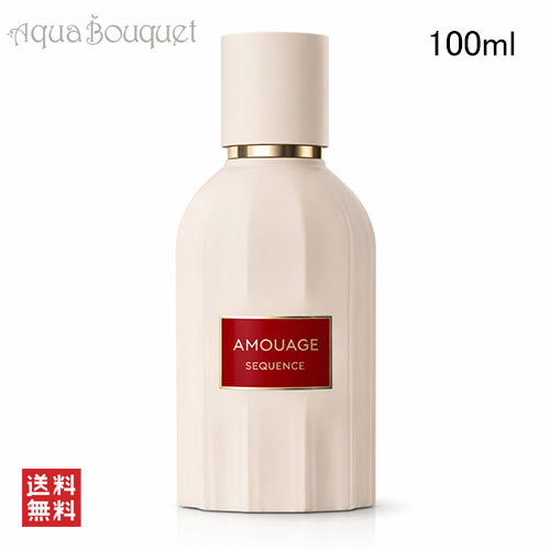 楽天市場】アムアージュ パーパス 50 エクストラ 100ml AMOUAGE