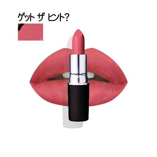 MAC マック　リップ mac_sku_NY9N17_1x1_0.png?width
