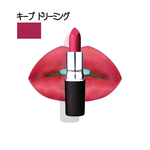 MAC AMPLFEIED SALUTE！B12リップスティック 3点セット MAC AMPLFEIED SALUTE！B12リップスティック 3点セット MAC