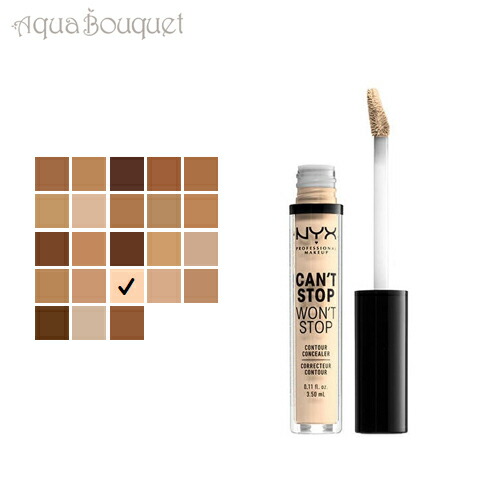 ⭐S⭐Night eye Beauté II 4個セット Night eye Beaute II 4個セット 楽天市場】ナイト アイ ボーテ 2