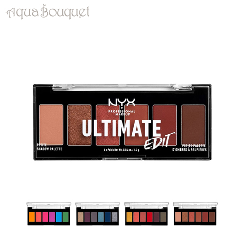 専用　Night eye Beaute II 3個セット Night eye Beaute II 3個セット