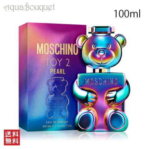 モスキーノ トイ2 パール オードパルファム 100ml MOSCHINO TOY 2 PEARL EDP [sqm]春 母の日 お祝い