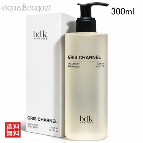 ＼最大100%還元｜当選確率1/2／ビーディーケーパルファム グリ シャーネル ボディ ウォッシュ 300ml BDK PARFUMS PARIS GRIS CHARNEL BODY WOSH []