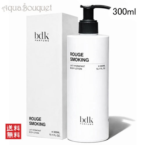 ＼最大100%還元｜当選確率1/2／ビーディーケーパルファム ルージュスモーキング ボディローション 300ml BDK PARFUMS PARIS ROUGE SMOKING BODY LOTION []