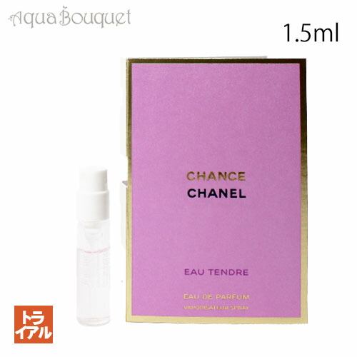 楽天市場】シャネル チャンス オー タンドゥル オードゥパルファム
