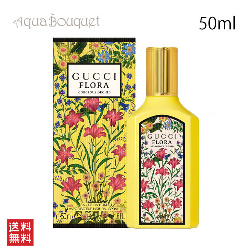 グッチ フローラ バイ グッチ ゴージャス ガーデニア EDT 100ml