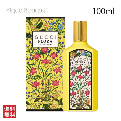 GUCCI グッチ フローラ ゴージャス ガーデニア オードパルファム 50ml グッチ フローラ ゴージャス ガーデニア オードパルファム