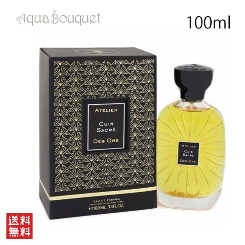 楽天市場】＼1500円OFFクーポン！期間限定／アトリエ デ ゾー ブラン