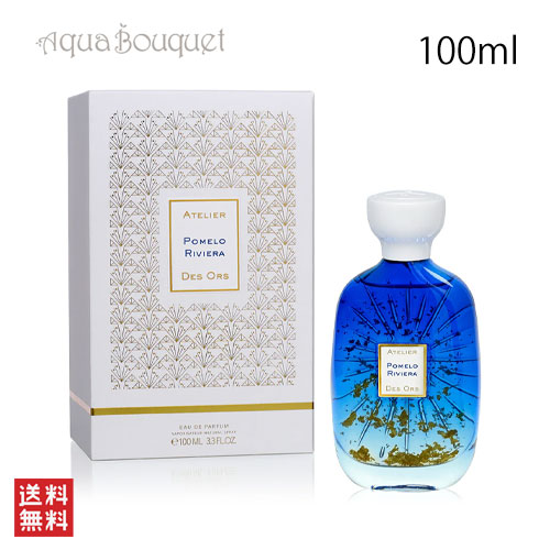 香水　アトリエマテリ　せードルフィガリア Cèdre Figalia（セードル フィガリア） – ART EAU
