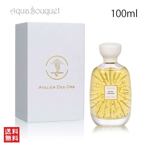 [k.k]ANOTHER 13 オードパルファム 50ml Celes (セレス) | Le Labo - Another 13(ル ラボ - アナザー 13)