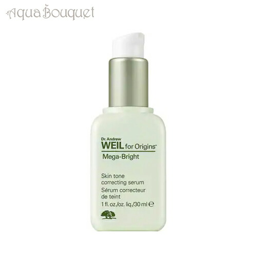 春夏新色 オリジンズ スキン トーン セラム 30ml Origins Skin Tone Correcting Serum Dr Andrew Weil アクアブーケ店 珍しい Neostudio Ge