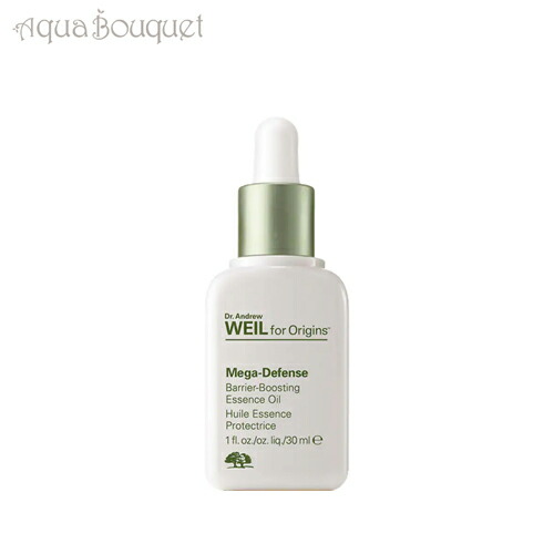 ＼最大100%還元｜当選確率1/2／オリジンズ バリアー ブースト エッセンス オイル 30ml ORIGINS BARRIER BOOSTING ESSENCE OIL DR. ANDREW WEIL [cko]春 新生活 お祝い