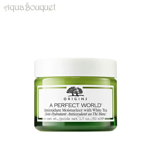 訳ありセール格安 オリジンズ ホワイト ティー モイスチャー クリーム 50ml Origins Antioxidant Moisturizer A Perfect World 全商品オープニング価格特別価格 Neostudio Ge