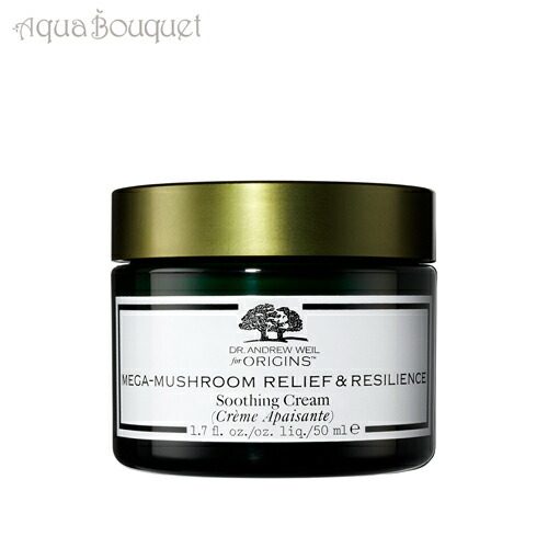 Rakuten オリジンズ アドバンス クリーム 50ml Origins Soothing Cream Mega Mushroom 限定価格セール Www Sunbirdsacco Com