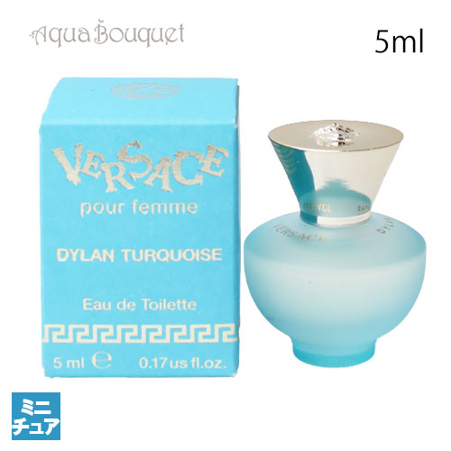 【50ml/未使用】VERSACE ディラン ターコイズ ヴェルサーチェ新フレグランス「ディラン ターコイズ」“海辺の風景