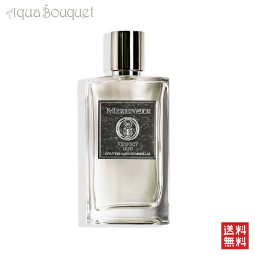 楽天市場】＼最大100%ポイントバック！期間限定／ミゼンジール