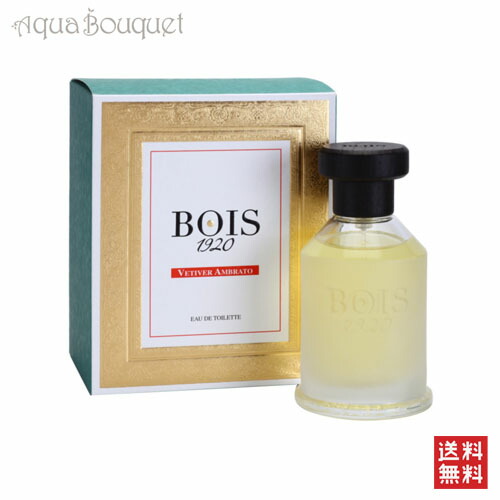 楽天市場】オルメ 18-12 オードパルファム 20ML ORMAIE 18-12 EDP[hl7