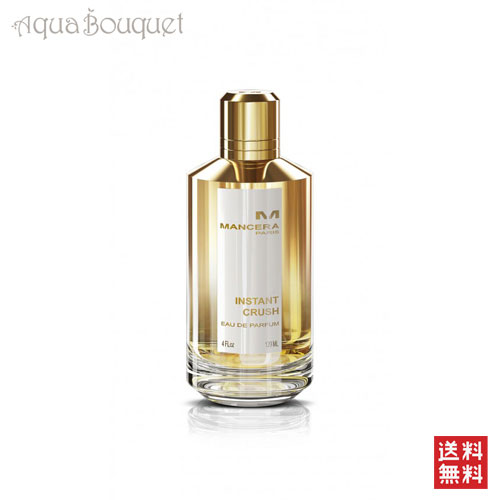 楽天市場】マンセラ ベルベット バニラオードパルファム120ml 香水