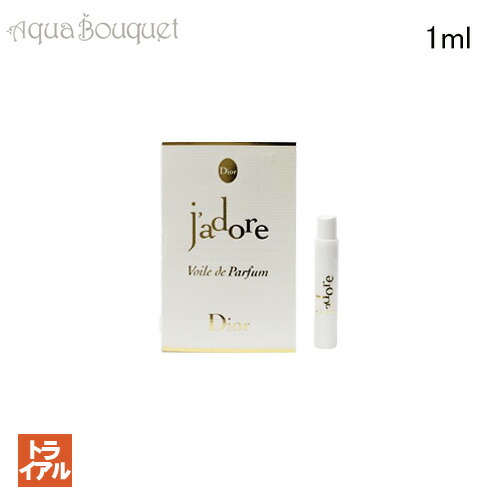 楽天市場】＼最大100%ポイントバック！期間限定／ディオール