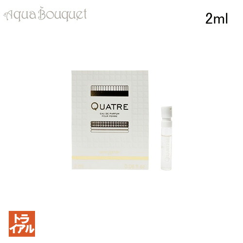 ブシュロン キャトル 香水 100ml 楽天市場】ブシュロン キャトル プールファム オードパルファム