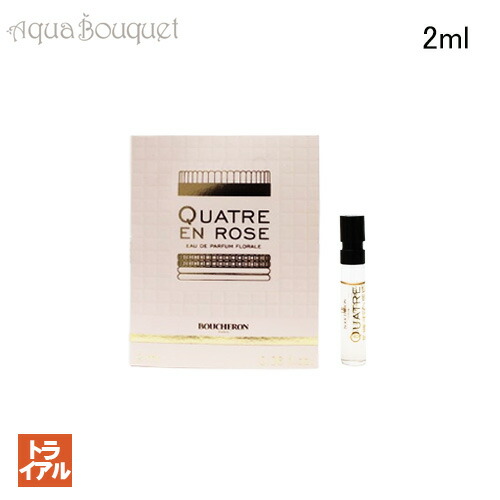 楽天市場】ブシュロン キャトル プールファム オードパルファム