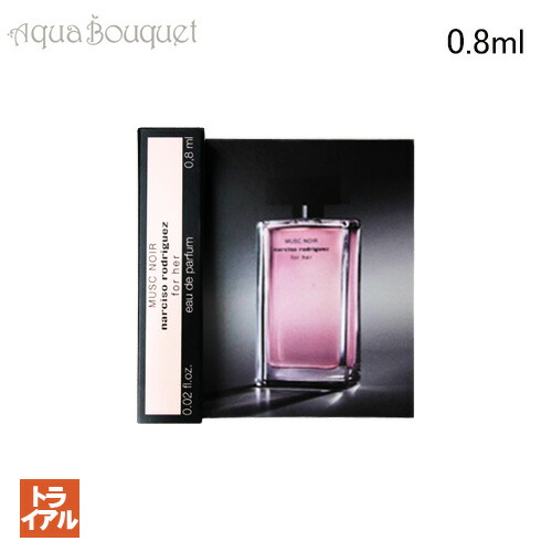 楽天市場】＼100円OFFクーポン！期間限定／ナルシソロドリゲス ピュア