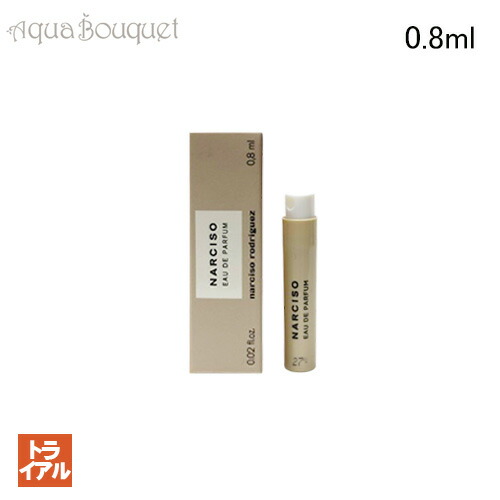 楽天市場】♪ 50mL【NARCISO RODRIGUEZ】ナルシソ ロドリゲスナルシソ